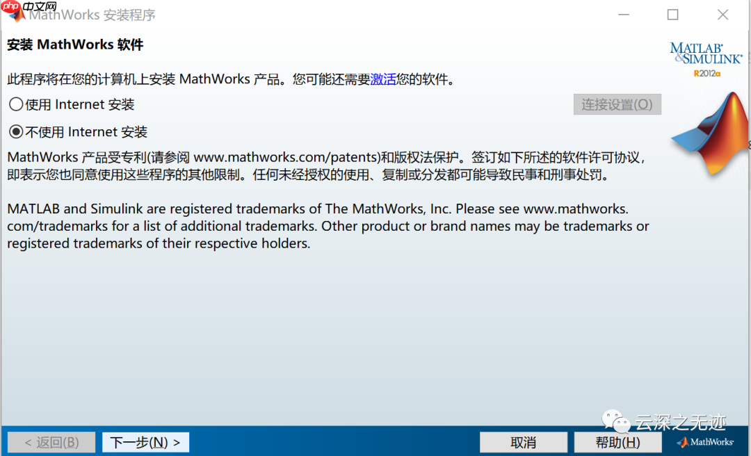 matlab 2012b AND 2014b安装+破解（都没成功）