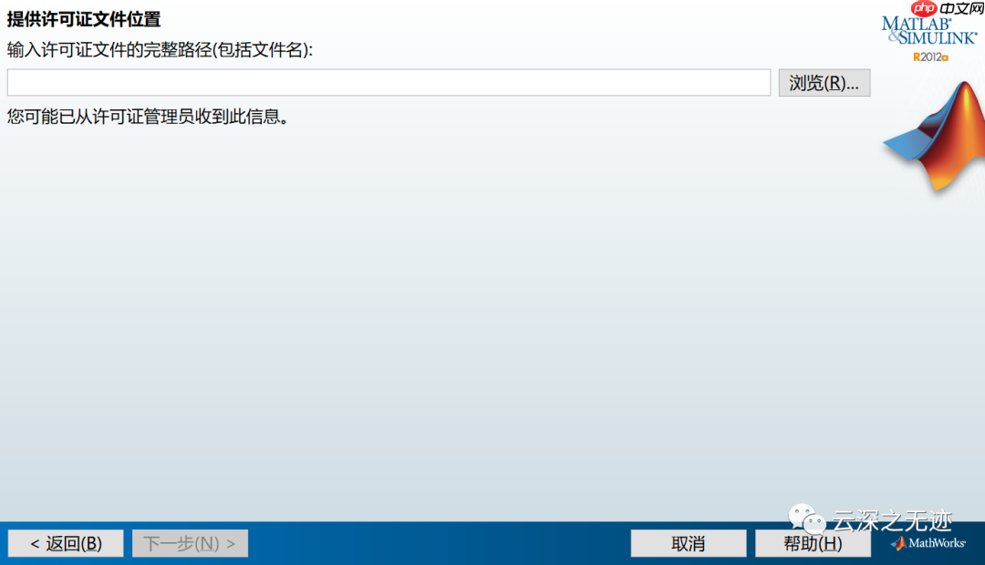 matlab 2012b AND 2014b安装+破解（都没成功）