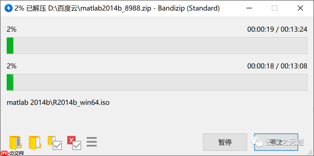 matlab 2012b AND 2014b安装+破解（都没成功）