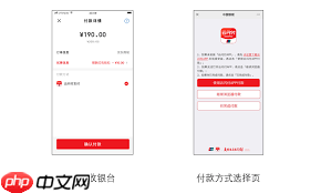 云闪付和微信怎么解绑银行卡