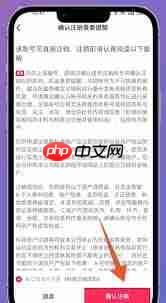 抖音号报白流程可以撤销吗