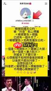 抖音号报白流程可以撤销吗