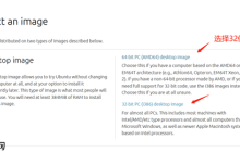 vmware虚拟机安装ubuntu16.04安装教程(怎样安装ubuntu安装教程)