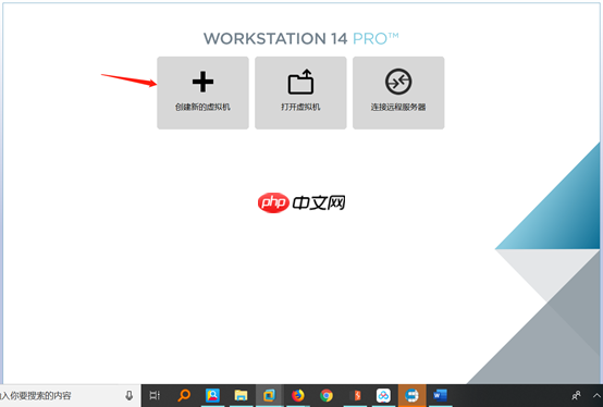 vmware虚拟机安装ubuntu16.04安装教程(怎样安装ubuntu安装教程)
