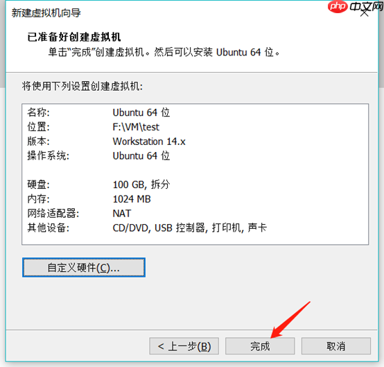 vmware虚拟机安装ubuntu16.04安装教程(怎样安装ubuntu安装教程)