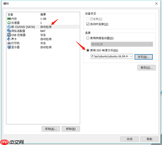 vmware虚拟机安装ubuntu16.04安装教程(怎样安装ubuntu安装教程)