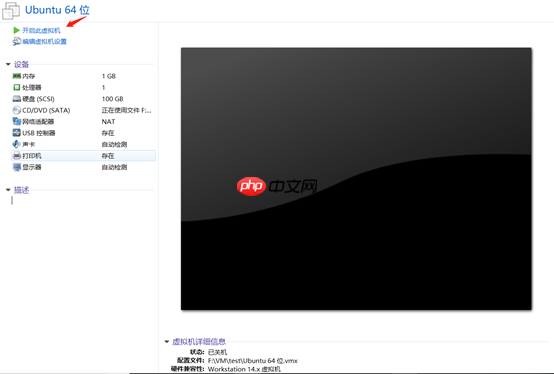 vmware虚拟机安装ubuntu16.04安装教程(怎样安装ubuntu安装教程)