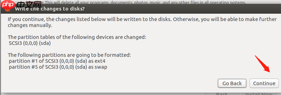 vmware虚拟机安装ubuntu16.04安装教程(怎样安装ubuntu安装教程)