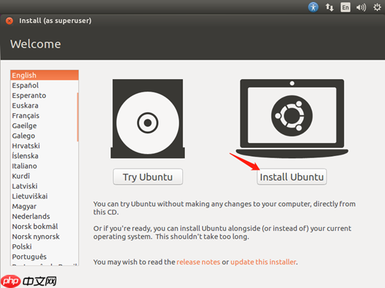 vmware虚拟机安装ubuntu16.04安装教程(怎样安装ubuntu安装教程)