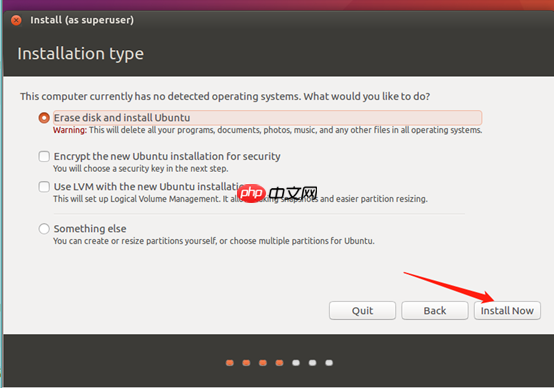 vmware虚拟机安装ubuntu16.04安装教程(怎样安装ubuntu安装教程)