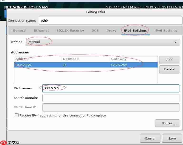 Linux Redhat 7.6 操作系统 下载安装详解「建议收藏」