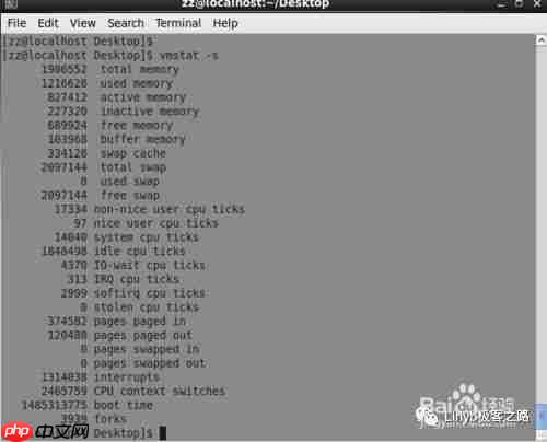 linux查看内存使用情况的N种方法