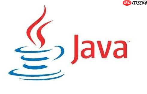 java代码大全及详解_Java练级攻略[通俗易懂]