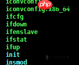 CentOS 7安装 ifconfig 管理命令