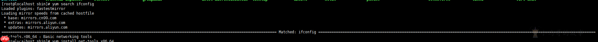 CentOS 7安装 ifconfig 管理命令