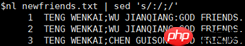 sed:小工具,大用处