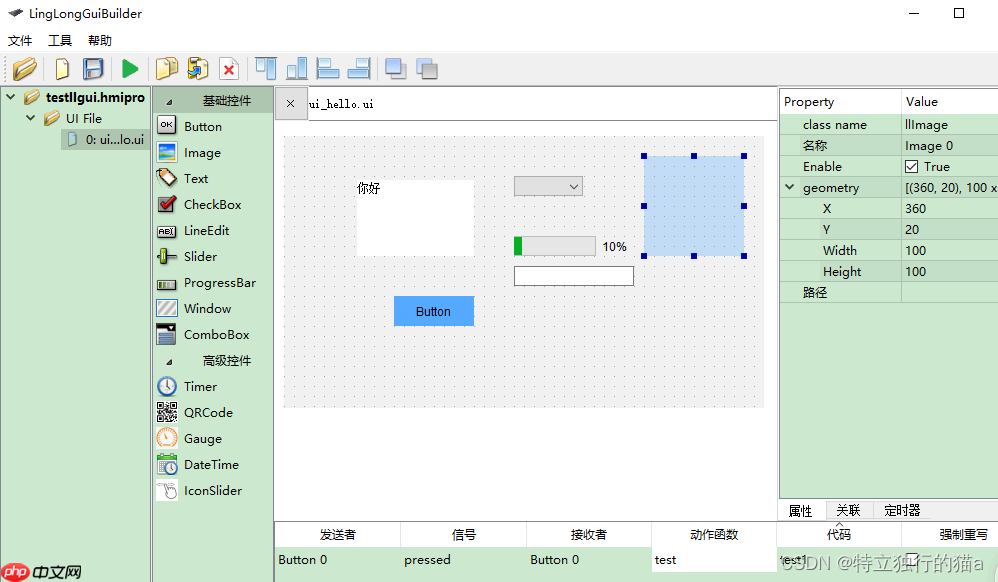 推荐一款不错的嵌入式GUI（玲珑GUI）及在嵌入式linux上的移植