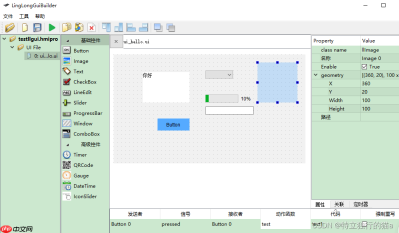 推荐一款不错的嵌入式GUI（玲珑GUI）及在嵌入式linux上的移植
