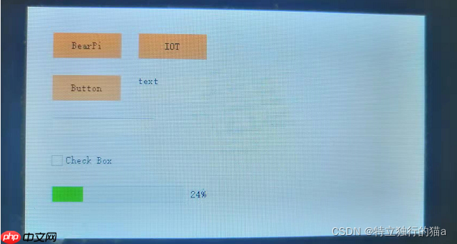 推荐一款不错的嵌入式GUI（玲珑GUI）及在嵌入式linux上的移植