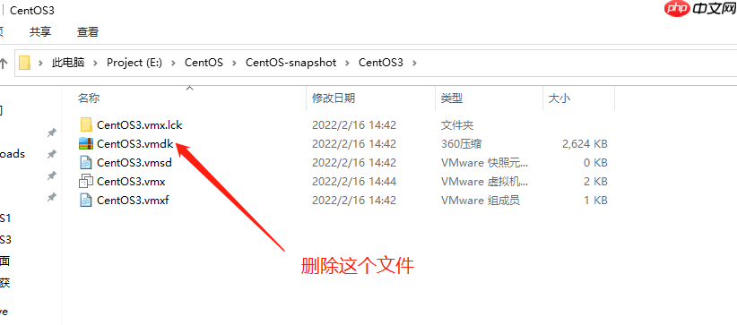 将一个CentOS环境复制到另一个CentOS