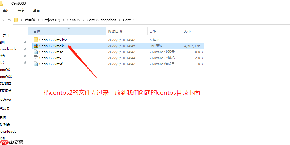 将一个CentOS环境复制到另一个CentOS