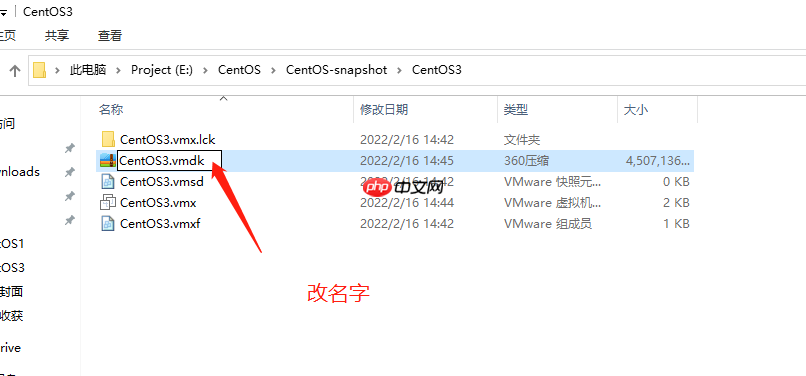将一个CentOS环境复制到另一个CentOS