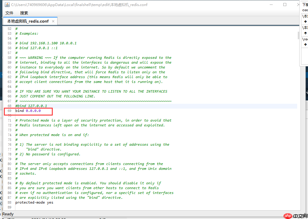 1 Redis 下载与安装