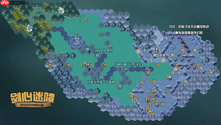 剑与远征剑心迷障攻略-剑与远征剑心迷障奇境怎么过