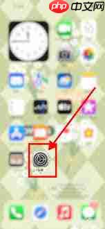 苹果手机截屏声音怎么关闭