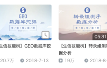 生命科学领域最容易就业的方向是？