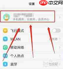 vivo手机如何停止爱奇艺会员自动续费