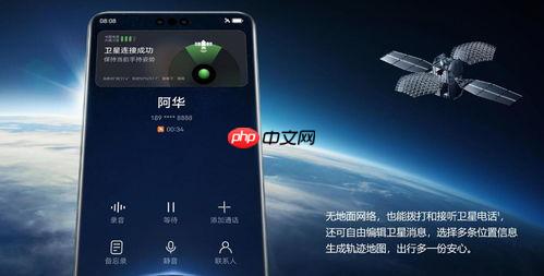 华为Mate60 Pro拍照如何隐藏手机信息
