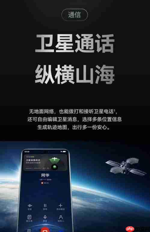 华为Mate60 Pro拍照如何隐藏手机信息