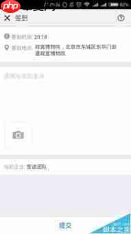 钉钉如何用手机照片