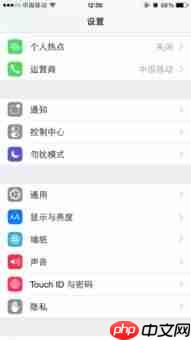 iPhone12电池显示调整技巧