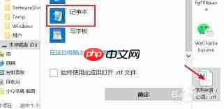 notepad能否另存为pdf