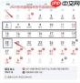 2025年淘宝下半年满减活动时间何时开始