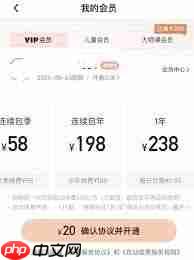 喜马拉雅听书如何购买付费专辑