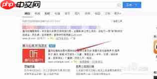 喜马拉雅听书如何购买付费专辑