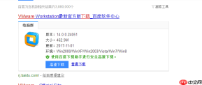 第一章，安装Vmware和Ubuntu「建议收藏」