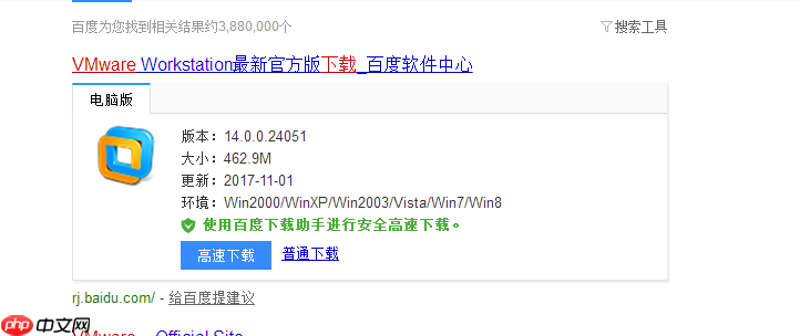 第一章，安装Vmware和Ubuntu「建议收藏」
