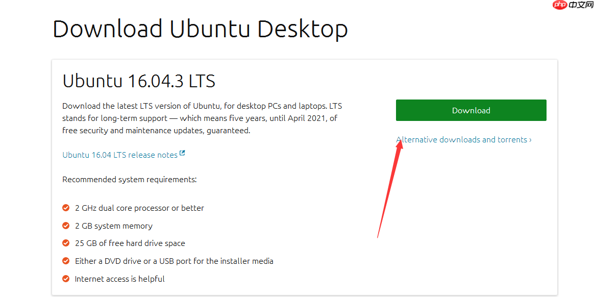 第一章,安装Vmware和Ubuntu「建议收藏」