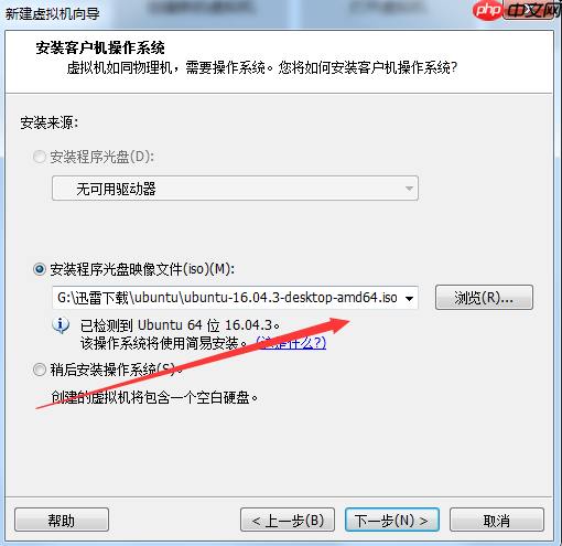 第一章，安装Vmware和Ubuntu「建议收藏」