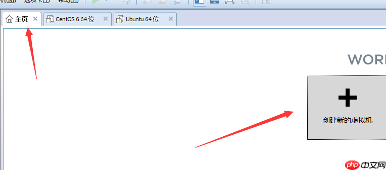 第一章，安装Vmware和Ubuntu「建议收藏」