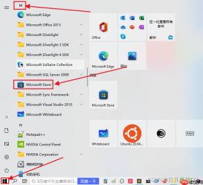 Win10安装Ubuntu20.04LTS子系统