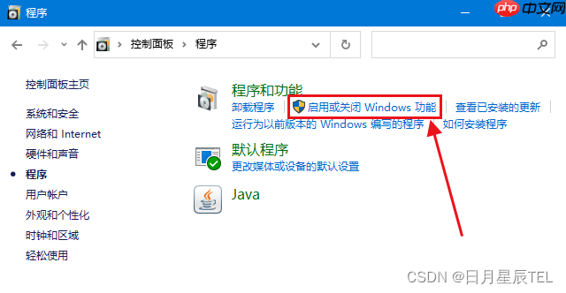 Win10安装Ubuntu20.04LTS子系统