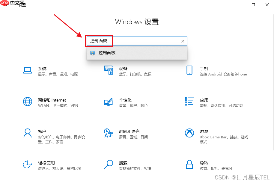 Win10安装Ubuntu20.04LTS子系统