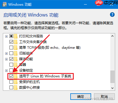 Win10安装Ubuntu20.04LTS子系统