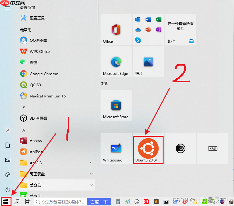 Win10安装Ubuntu20.04LTS子系统
