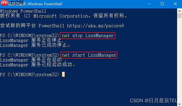 Win10安装Ubuntu20.04LTS子系统